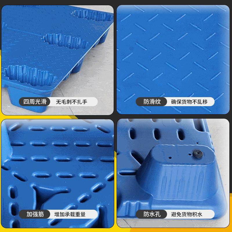 1102吹九脚托盘塑LRF料PP车仓库物流叉垫板周转防潮板塑胶卡板厂,包装,塑料托盘,淘宝优惠券,粉丝福利购,淘宝优惠卷
