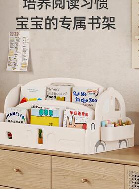 儿童物架宝宝绘本架飘窗落简约桌面置架收纳架家地用简MVO易小书