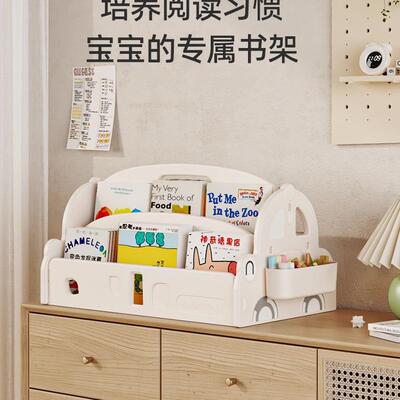 儿童物架宝宝绘本架飘窗落简约桌面置架收纳架家地用简MVO易小书