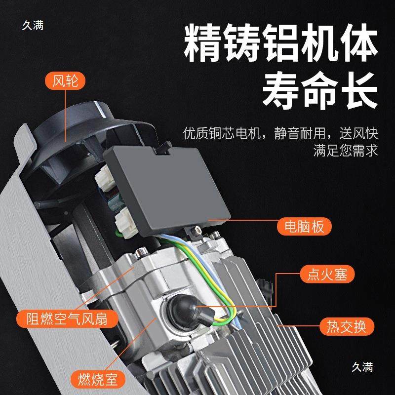 机高原货柴暖驻车加热器一体采4暖器车载AUE2v取暖车器12v柴油暖,标准件/零部件/工业耗材,车间地垫,淘宝优惠券,粉丝福利购,淘宝优惠卷