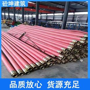 鹏翔铁建NZS湿喷机末端加强管软管D0*68.米耐磨软管N3.5米加护簧