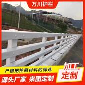 桥梁防撞护栏桥厂家1安全防护景观加厚栏侧杆Q253立交两桥梁护栏