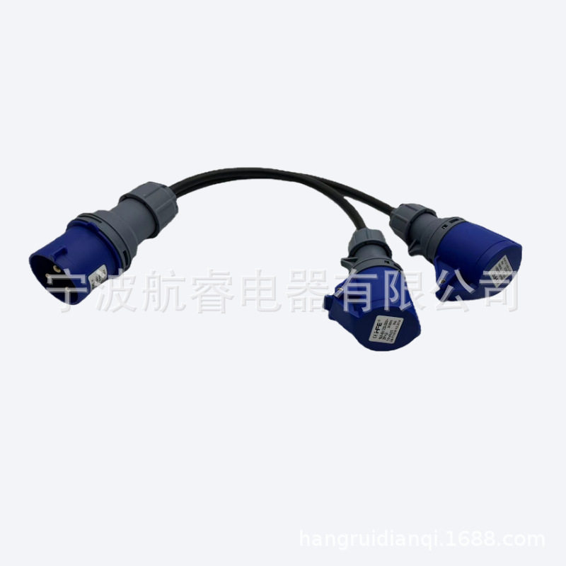 IP44三芯32A/3P16A工业插头