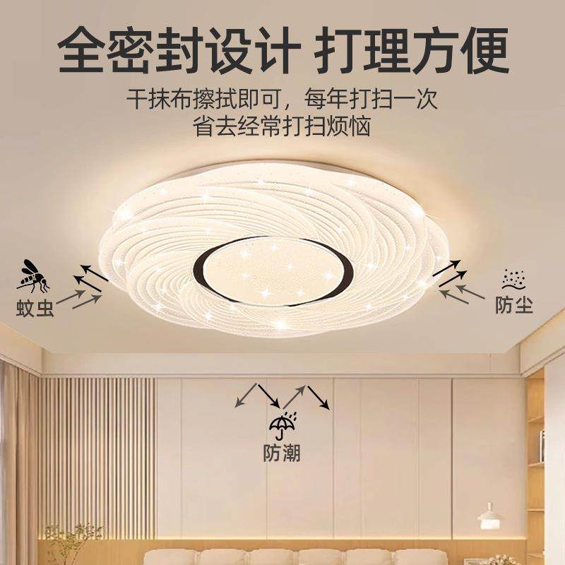 奶间453顶油风吸灯室灯现代简约温馨浪漫网卧红主卧新款房LED圆形,家装灯饰光源,客厅吸顶灯,淘宝优惠券,粉丝福利购,淘宝优惠卷