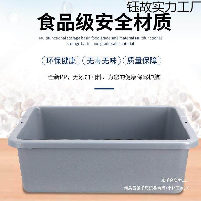 收餐盆饭餐收集垃圾形桶加车厚塑料收1碗盆餐具盘长方店残渣收餐