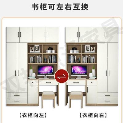 WSZ衣柜组带书桌一体桌小户型卧室家用电脑儿房学生合写字台童连