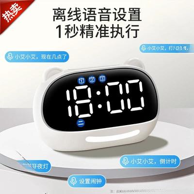 网红闹钟queyun16钟学习计时器儿童智能琪特小学生电自子时初生中