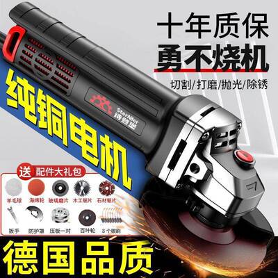 德国装多功切FOZ能角磨机打磨磨机磨光机手机抛光机原小型手砂轮