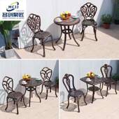 户外桌椅阳台椅庭院花园餐桌H 020白小茶几室色外铁桌椅组休合闲艺家具