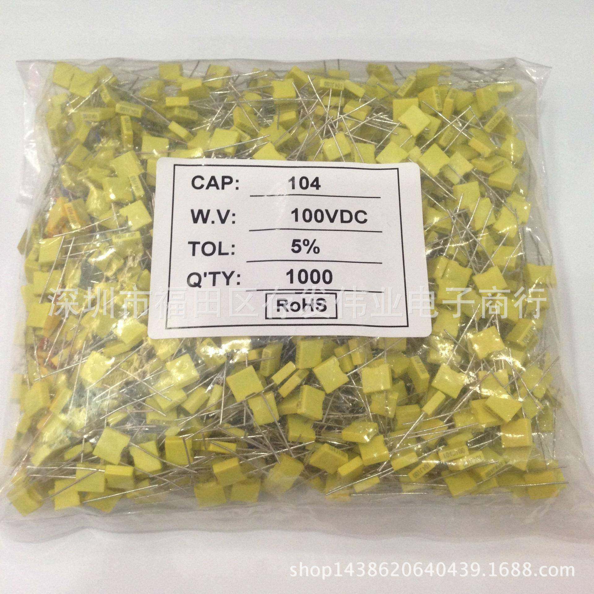 校正电容CLV23X10010J10LZOnF0.14uFP05MM