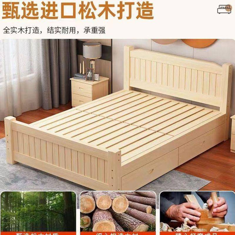 全实木床现代简约1.床无品牌/m主人卧双人大出租房用单床1米2榻榻