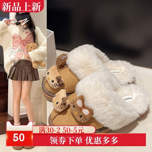 卡通可爱黑皮平底包头拖鞋女冬季一脚蹬时尚卡通猫毛绒绒拖鞋