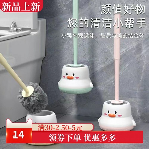 塑料马桶刷家用无死角清洁刷卫生间专用壁挂式免打孔厕所清洁套装