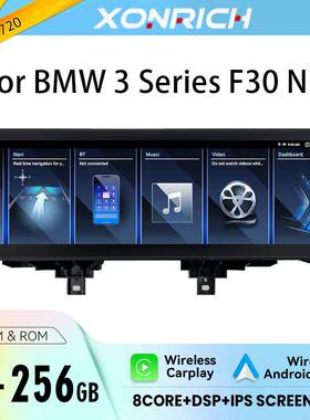 14.9寸适用宝马BMW3系F30NBT安卓改装高清大屏导航