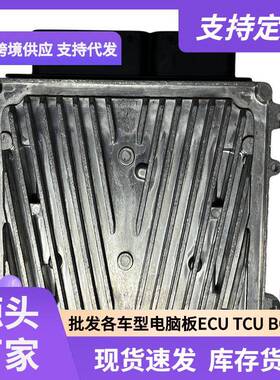 ECUME9.7适用奔驰BenzML500ML550GL500发动电脑A2731535279