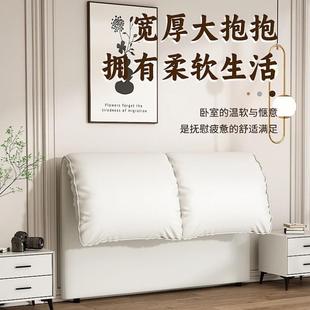 奶油风大象耳朵床头软包靠背实木落地床头板超薄省空间可单买