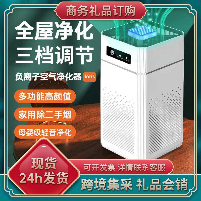 空气净化器家用室内小型桌面去异味车载空气净化机滤芯