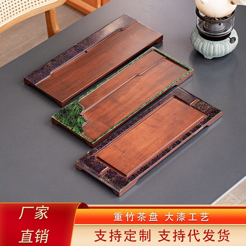重竹茶盘新中式竹制托盘茶具壶承干泡台家用茶台茶奉复古茶道配件