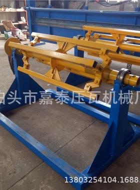 彩卷专用上料架铁皮专用电动上料架压瓦机上料架