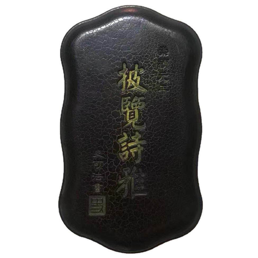 砚台原石研磨墨砚书房办公室文房四宝古砚摆件墨盒墨宝收藏工艺品