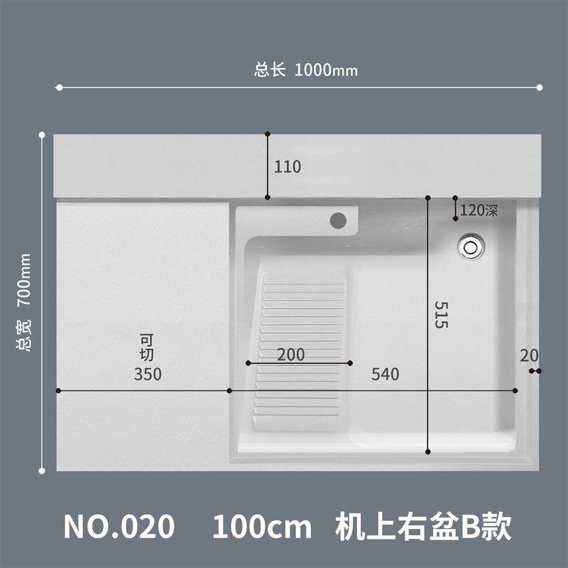 洗衣池阳台石英石带搓机上盆非标异形尺寸洗衣柜一体台面