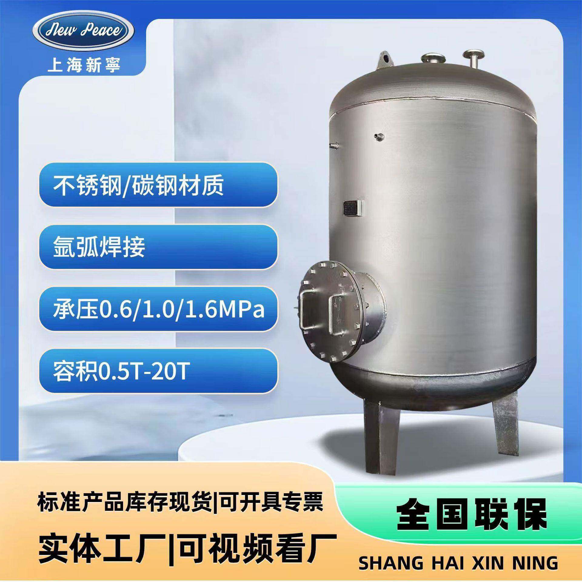 供应SGL-1.0-1.0容量1吨不锈钢304储热水罐立式承压储水箱
