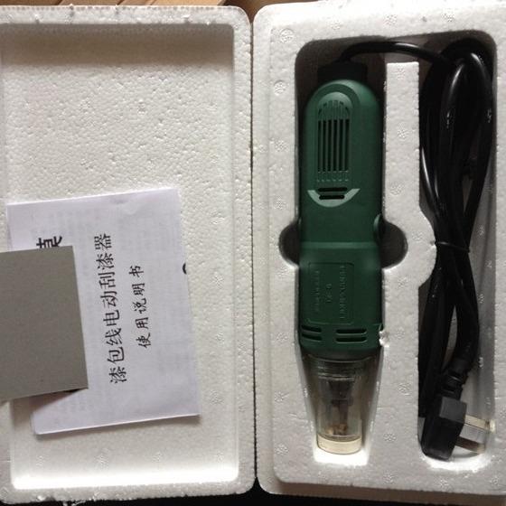 DF-8手持式电动刮漆器.电动漆包线刮漆器刮漆机