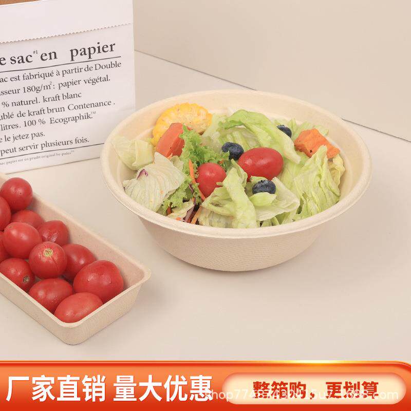 直销一次性可降解纸制汤碗水果沙拉碗家用工厂包邮环保打包盒