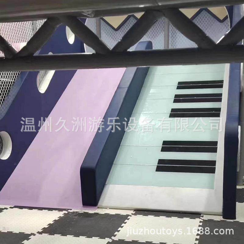 淘气堡儿童乐园室内设备儿童游乐园亲子餐厅钢琴滑梯游乐场