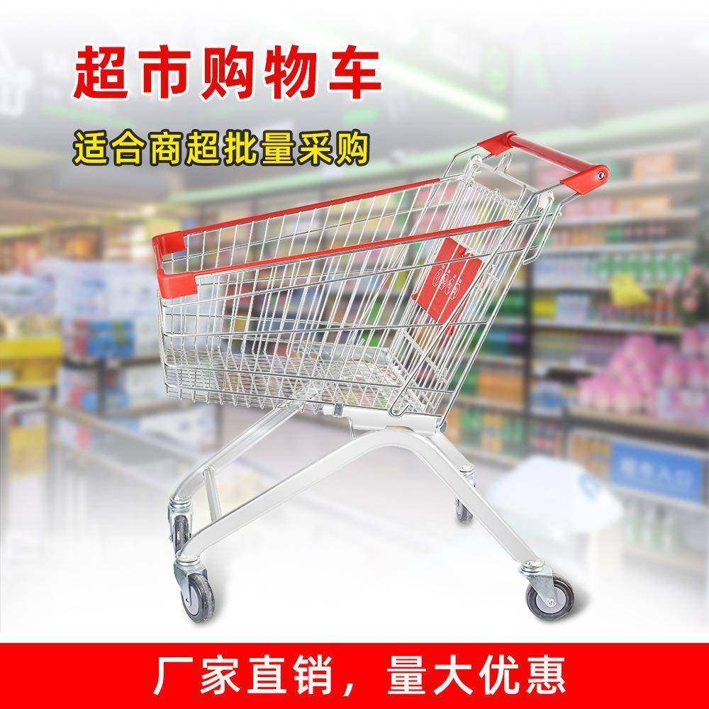 超市手推车购物车便利店物业小区超市买菜车人字形KTV便携车,农用物资,其他肥料,淘宝优惠券,粉丝福利购,淘宝优惠卷
