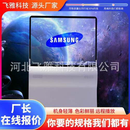 OLED超薄透明屏幕液晶橱窗双面屏自发光拼接显示屏液晶屏广告机