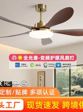 中古客厅风扇灯2025新款大气餐厅吊扇灯金古铜色家用电风扇吊灯