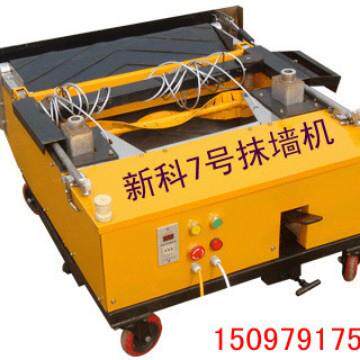 河北供应自动抹墙机自动粉刷抹灰机工程建筑机械系列