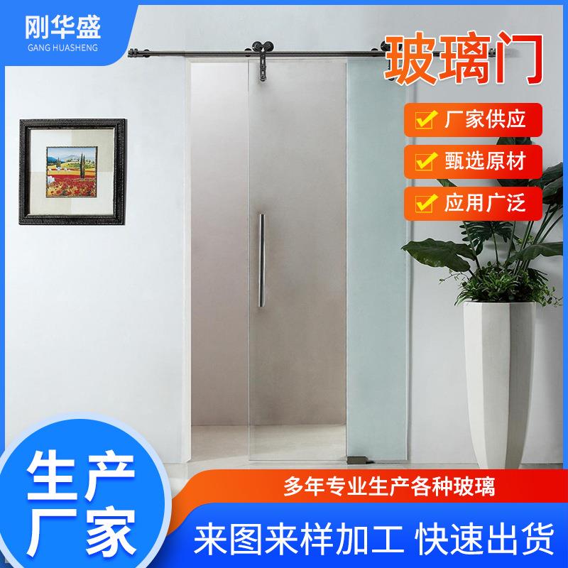 专业做工艺蒙砂玻璃趟门各种类型钢化玻璃浴室门