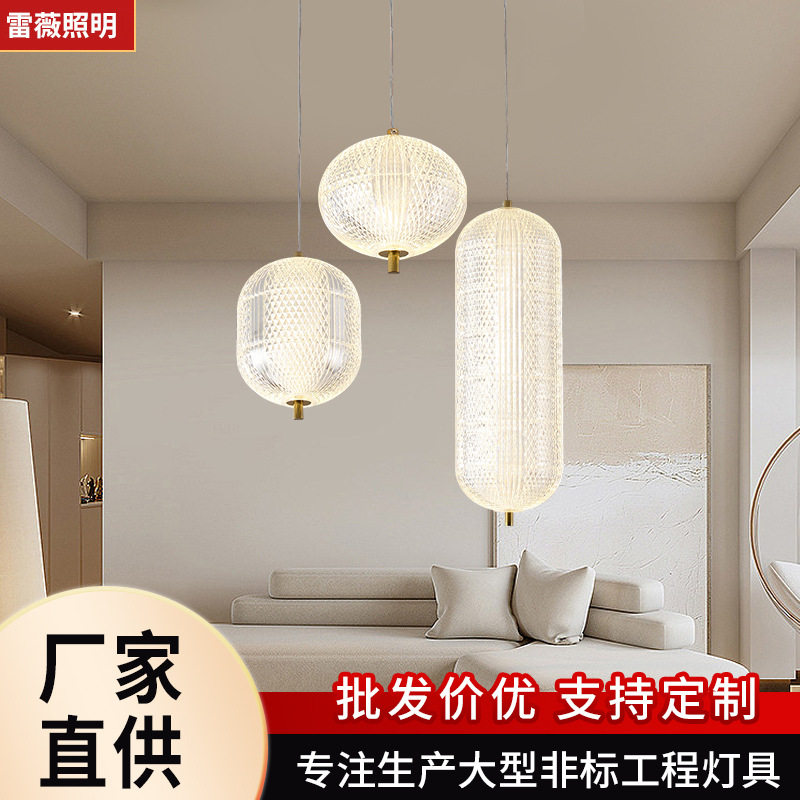 现代轻奢创意设计师灯具时尚家居餐厅吧台装饰吊灯三色变光餐厅灯图片