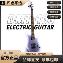 Donner唐农电吉他套装专业级ST单摇系列摇滚入门初学者学生DMT100
