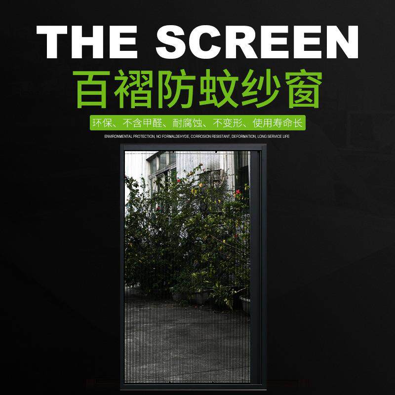 新款推拉式折叠伸缩纱窗塑料纱门铝合金风琴纱窗易拆洗防尘