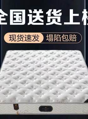席梦思弹簧床垫乳胶椰棕20加厚经济型1.8床2米双人软硬两用垫