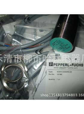 抗干扰红外线对射光电开关M100/MV100-6090/102