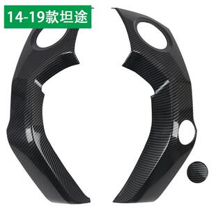 适用于丰田坦途内饰改装中控侧出风口碳纤纹2014-2019款坦途配件