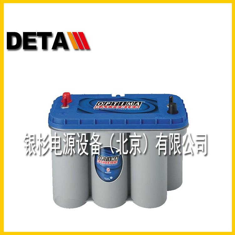 奥铁马OPTIMA蓄电池D278027-227启动越野车改装12V66AH卷绕系列