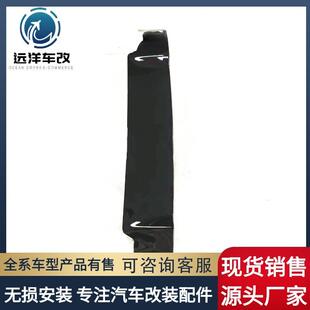 适用于2020年款路虎卫士碳纤维尾翼顶翼后翼顶风翼