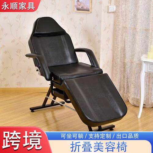 折叠美容床美容院专用整容美体按摩床美睫按摩椅纹身纹绣床
