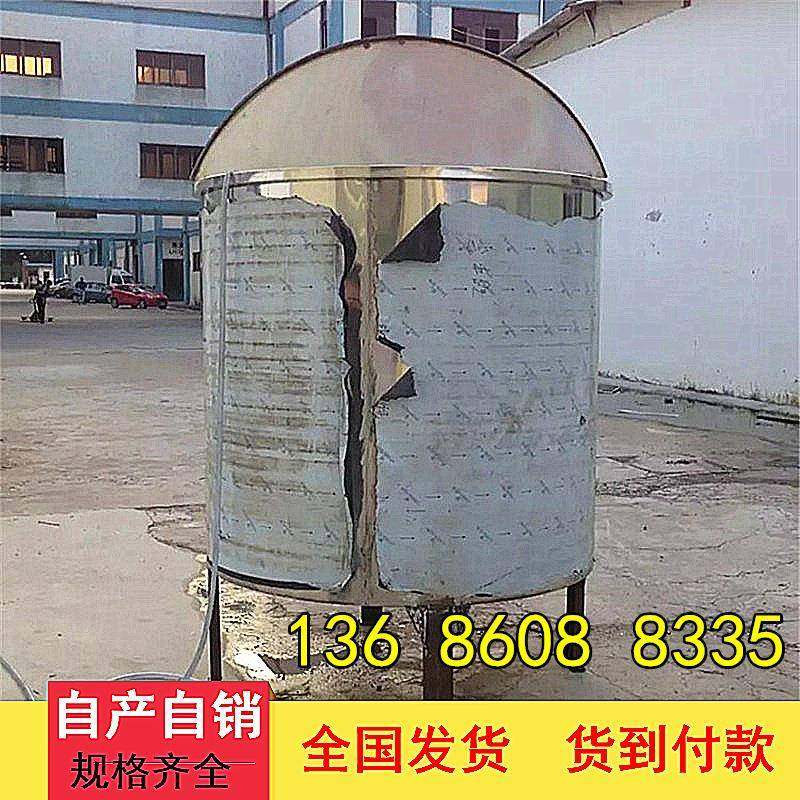 A立式清洁剂搅拌机化工混合设备不锈钢液体加热搅拌罐江西,节庆用品/礼品,新娘配件,淘宝优惠券,粉丝福利购,淘宝优惠卷