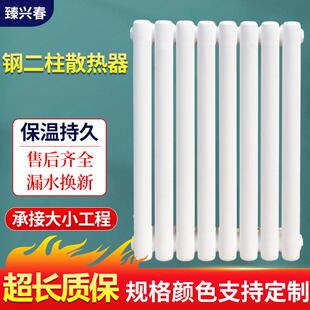 钢制暖气片钢二散热器5025壁挂式工程6030钢二柱家用简约