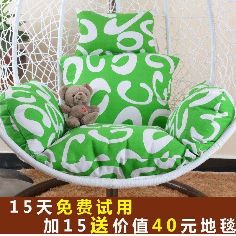 吊篮垫子鸟巢摇兰椅秋千单人吊椅靠垫可拆洗阳台藤椅摇篮坐垫加厚