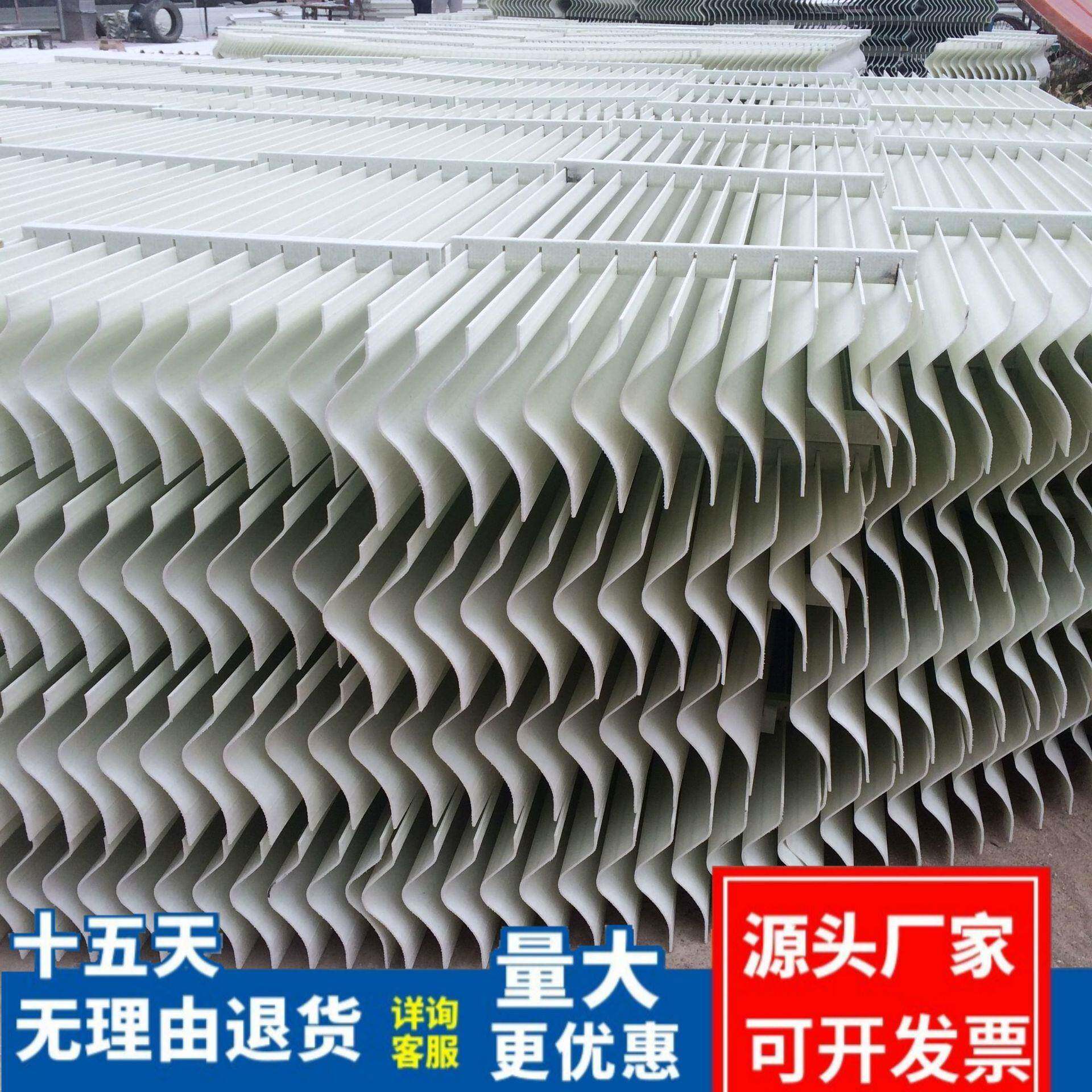 生产脱硫塔玻璃钢除雾器C型平板式除沫器水雾分离收水器