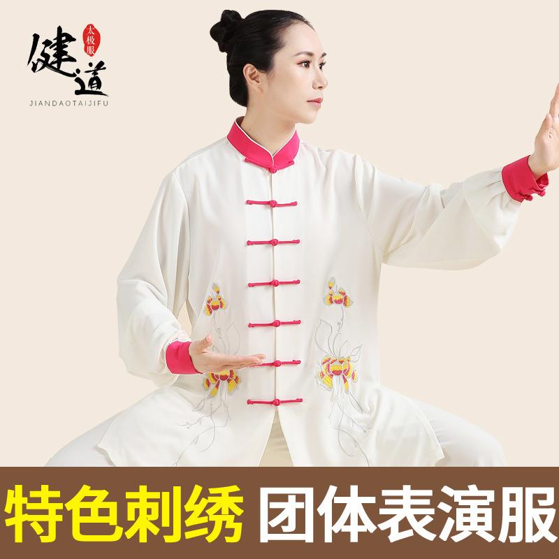 太极服男新款中国风刺绣练功服女太极拳服武术表演服夏季薄款健道