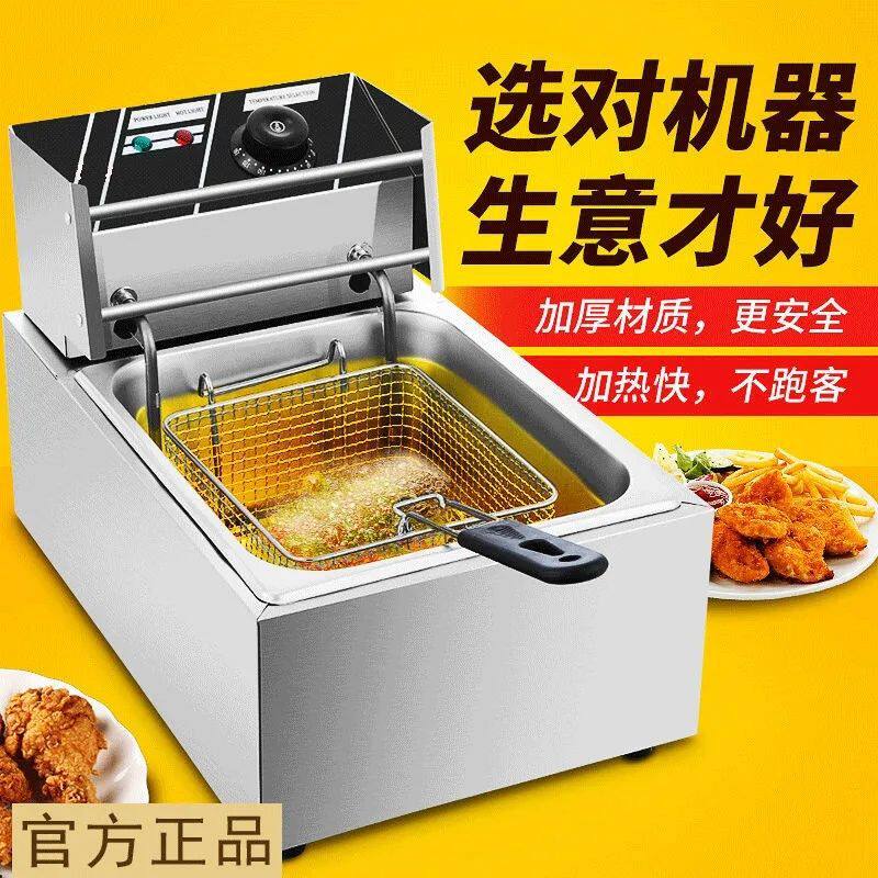 商用电炸炉加厚油炸锅定时新款大容量不锈钢炸鸡排炸串电炸炉薯条