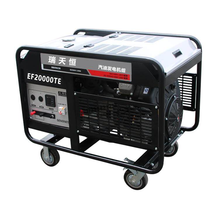 16kw汽油发电机组20kva汽油发电机EF20000TE单相220V/380V双缸